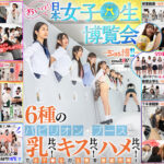 ＜JK＞ おいでよ！ 日本女子○生博覧会-ジョシ博！！- 6種のパビリオン・ブースを開設！ 乳比べ！キス比べ！ハメ比べ！で女子○生の生態を徹底究明！ 『高画質』
