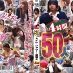 ＜JK＞ 50人トイレ・シャワー・着替え 『高画質』