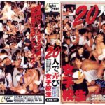 ＜JK＞ 20人で弄び 女子校生 『高画質』