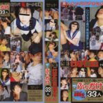 ＜JK＞ 生女子校生 …顔射マニアに贈る…ザ ぶっかけ33人 『高画質』