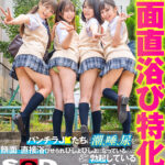＜JK＞ 【VR】顔面直浴び特化！！Vol.2 女汁まみれVR パンチラJ○たちに潮、唾、尿を顔面に直接浴びせられびしょびしょになっているのにビンビンに勃起している僕の変態チ○ポを罵倒されながら責められ何度も射精させられる！ 『高画質』