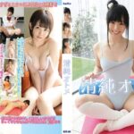 ＜JK＞ 清純オトメ 『高画質』