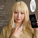 ＜JK＞ あのコは定額ヤリ放題 月々定額料金を支払えば全男子の憧れヒロインと中出し放題。※ただし、ガチ恋禁止 原作:バンビ 青春同人実写化！！！ 『高画質』