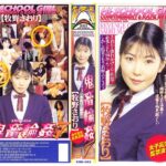 ＜JK＞ 女子校生監禁凌● 鬼畜輪●7 牧野さおり 『高画質』