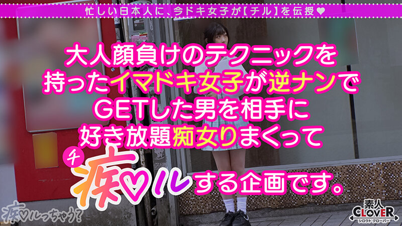 ＜JK＞ モッチモチッの天然爆乳に最後の一滴まで絞り取られるイキ抜きF...