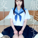 ＜JK＞ 【VR】制服美少女と性交 ver.VR 雅子りな 『高画質』