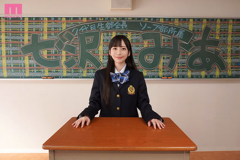 ＜JK＞ ソープ部を新たにつくった生徒会長みあちゃんがエッチな衣装で大...
