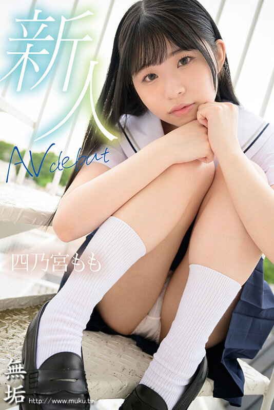 ＜JK＞ まだ知らない、快感の向こう側。 無垢 天然少女 AV DEB...