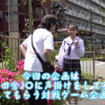 ＜JK＞ 田舎のお嬢様J〇が挑戦するギチ詰めローターチャレンジ！ひとつ挿入できたら5万円ローターを膣口が閉まらなくなるまでマ〇コに挿入！勝ったら賞金総取り、負けたら即ハメ中出し！キツマンガン詰め脱出ゲーム4～ひなこ・ひかる編～ 『高画質』