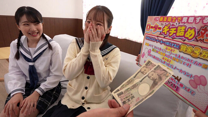 ＜JK＞ 田舎のお嬢様J〇が挑戦するギチ詰めローターチャレンジ！ひとつ...