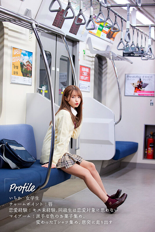 ＜JK＞ 最終接吻電車 誰もいない2人きりの車内で美少女と何度もキス×...