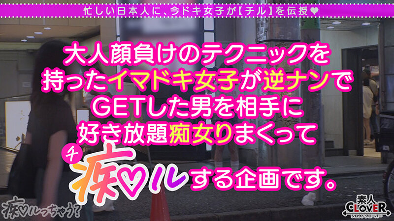 ＜JK＞ ビックビクッに痙攣し続ける乳首イキ！「責められたい」願望があ...