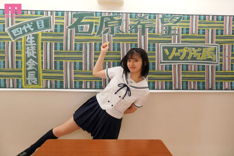 ＜JK＞ ソープ部を新たにつくった生徒会長希望ちゃんがエッチな衣装で大...