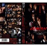 <JK> GOKAN 4 『高画質』