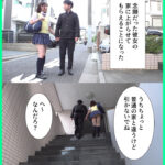 ＜JK＞ 愛する彼女がカルト教団の教祖に洗脳されて、信者専用中出し便器になるまで堕とされた 椎名心春 『高画質』