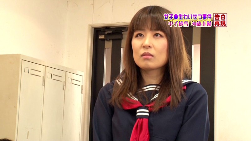 ＜JK＞ 実録！女子●生の肉体を貪る強●わいせつ事件簿 『高画質』