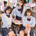 ＜JK＞ 『生理前だから誰でもいい！エッチしたい…※心の声』クラスメイト女子のビッチな心の声が聞こえる様になったボクはレベル高め女子たちを抱ける様に… 『高画質』