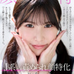 ＜JK＞ 【VR】【8K VR】J系×責められ顔特化 れぇなちゃん 『高画質』