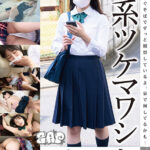 ＜JK＞ J系ツケマワシ睡●姦 監視盗撮180分3名 『高画質』