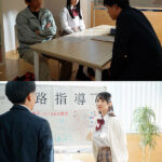 ＜JK＞ 生徒の巨乳に理性を失った僕は放課後ラブホで何度も何度もゆいかと中出しセックスしてしまった 小野坂ゆいか 『高画質』