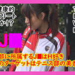 ＜JK＞ エロみのあるハメ撮り盗撮でヤバイでしょってぇ話7 『高画質』