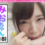 ＜JK＞ つーかパパ活よりAVじゃね？性に奔放すぎるエロJ○たちにHなアルバイトさせちゃいました 超絶美形ミニマムJ○がイキまくりの制服3P＆新体操部のエースJ○のアクロバティックSEX 『高画質』