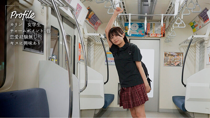 ＜JK＞ 最終接吻電車 誰もいない2人きりの車内で美少女と何度もキス×...