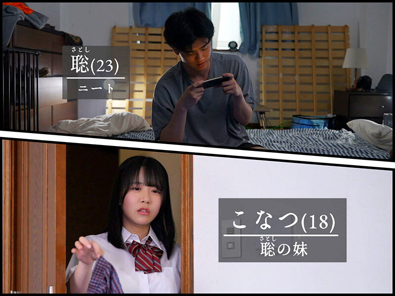 ＜JK＞ ゲリラ豪雨でズブ濡れになって帰宅したクッソ生意気な巨乳J○妹...