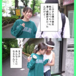 ＜JK＞ 綺麗好きだった僕の彼女は悪臭漂うゴミ部屋で中年おやじに中出しされまくってボロボロに汚された 柏木こなつ 『高画質』