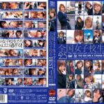 ＜JK＞ 全国女子校生BEST 4時間 『高画質』