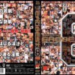 ＜JK＞ BIGMORKAL HISTORY ERO BEST 8時間 『高画質』