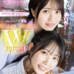 ＜JK＞ 【VR】ちょっぴりおバカさん2人 補習に呼んだら…すぐ飽きちゃって色仕掛けで逆補習！？校舎で生徒と大胆セックス ももか、ゆの、ボクの不純すぎる夏休み 泉ももか 桜ゆの 『高画質』