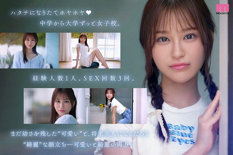 ＜JK＞ 新人 は・た・ち 透明肌美Cute. キレカワ少女なのに…’...