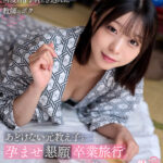 ＜JK＞ 【VR】【8K】あどけない元教え子と孕ませ懇願卒業旅行 3年溜まった欲望をすべて吐き出すように何度も精子を注ぎ込んだ教師のボク あや 『高画質』