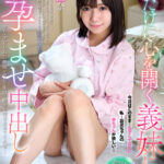 ＜JK＞ 【VR】【8K】僕だけに心を開く義妹に孕ませ中出し 日向由奈 『高画質』