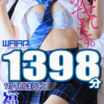 ＜JK＞ 【福袋】娘に喰わせてもらってます。23時間 11タイトルまるごと1398分収録！ 『高画質』