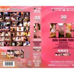 ＜JK＞ HIGH SCHOOL FUCK ブルマセレクション 『高画質』