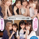 ＜JK＞ 一人暮らしする僕の家がクラスの女子のたまり場に！4人の入り浸り美少女と四六時中ハメまくりのヤリ部屋生活 MOODYZ創立25周年記念 小野六花 純白彩永 松本いちか 八木奈々 『高画質』