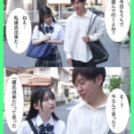 ＜JK＞ 無表情なクール系幼なじみに「彼氏ができたからセックスの練習に付き合ってほしい」と頼まれた僕は… 姫野らん 『高画質』