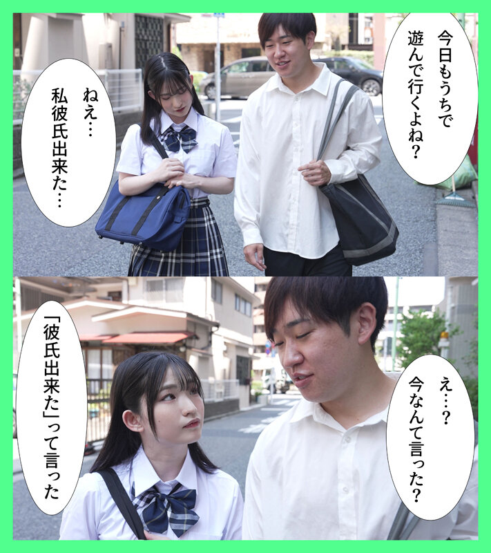 ＜JK＞ 無表情なクール系幼なじみに「彼氏ができたからセックスの練習に...