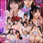 ＜JK＞ 【VR】中毒性1000％超自分を見失う小悪魔誘惑クラクラ物語 『高画質』