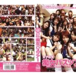 ＜JK＞ 女子校生痴女バスツアー 『高画質』