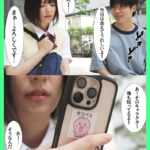 ＜JK＞ パパ活タイムリープ 塩対応J系が堕ちてデレて中出しセックスさせてくれるまで何度でもリロード 虹村ゆみ 『高画質』