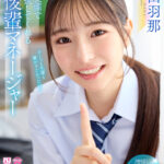 ＜JK＞ 【VR】【8K】いつも笑顔で僕を応援してくれる後輩マネージャー 平山羽那 『高画質』