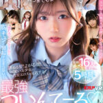＜JK＞ 【VR】ツインテ～ルほどかないで～いつまでも僕のものでいて♪最強ついんてーる♪美少女BEST16人5時間 『高画質』