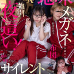 ＜JK＞ 【VR】【8K】修○旅行の夜…地味メガネ同級生の布団に潜り込み強引夜○い！抵抗するも密着ピストンビショビショ濡れ快楽堕ち性交 松井日奈子 『高画質』