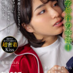 ＜JK＞ 『し～っ！声出したらバレちゃうよ！』『近いんですけど…』『今、唇当たったよね？キスした？？』『暗くて分からないです。』修学旅行の奇跡！布団の中でクラスのマドンナと唇と唇の距離1mm！ 倉本すみれ 『高画質』