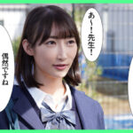 ＜JK＞ 教え子のJ系が隣に引っ越してきた！？勝手に家に上がり込んできて僕を誘惑してくる… 雪代美鳳 『高画質』