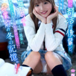 ＜JK＞ 【VR】【8K】仲が良い部活の後輩と顔距離数センチに近づいてから始まった関係に、心だけじゃなく体も夢中になった卒業前の冬の記憶。佐藤愛瑠 『高画質』