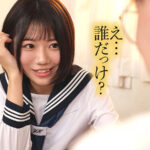 ＜JK＞ クラスの陰キャ男子に告白されたから少し遊んであげるつもりだったのに気付いたら… 市川りく 『高画質』